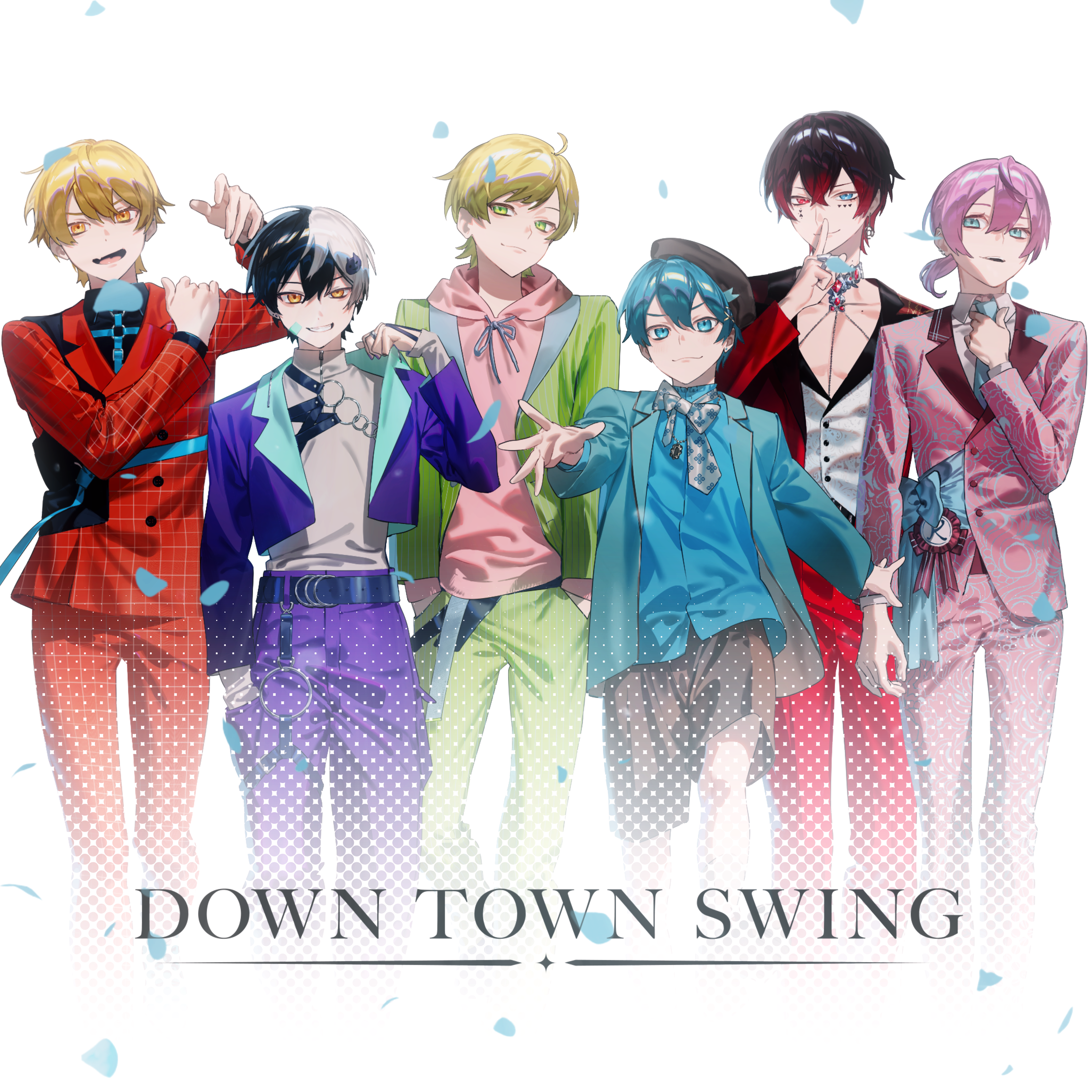 DOWN TOWN SWING 歌詞 AMPTAKxCOLORS ふりがな付 - うたてん