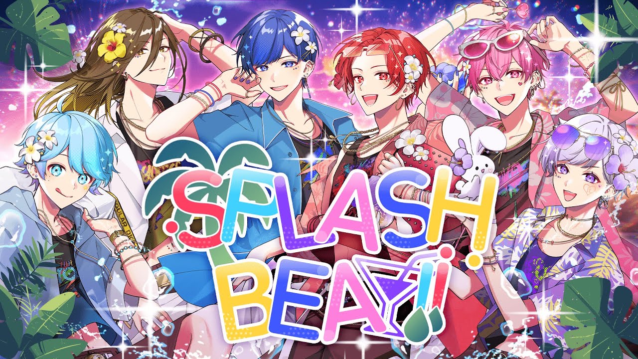 SPLASH BEAT!! 歌詞 いれいす ふりがな付 - うたてん