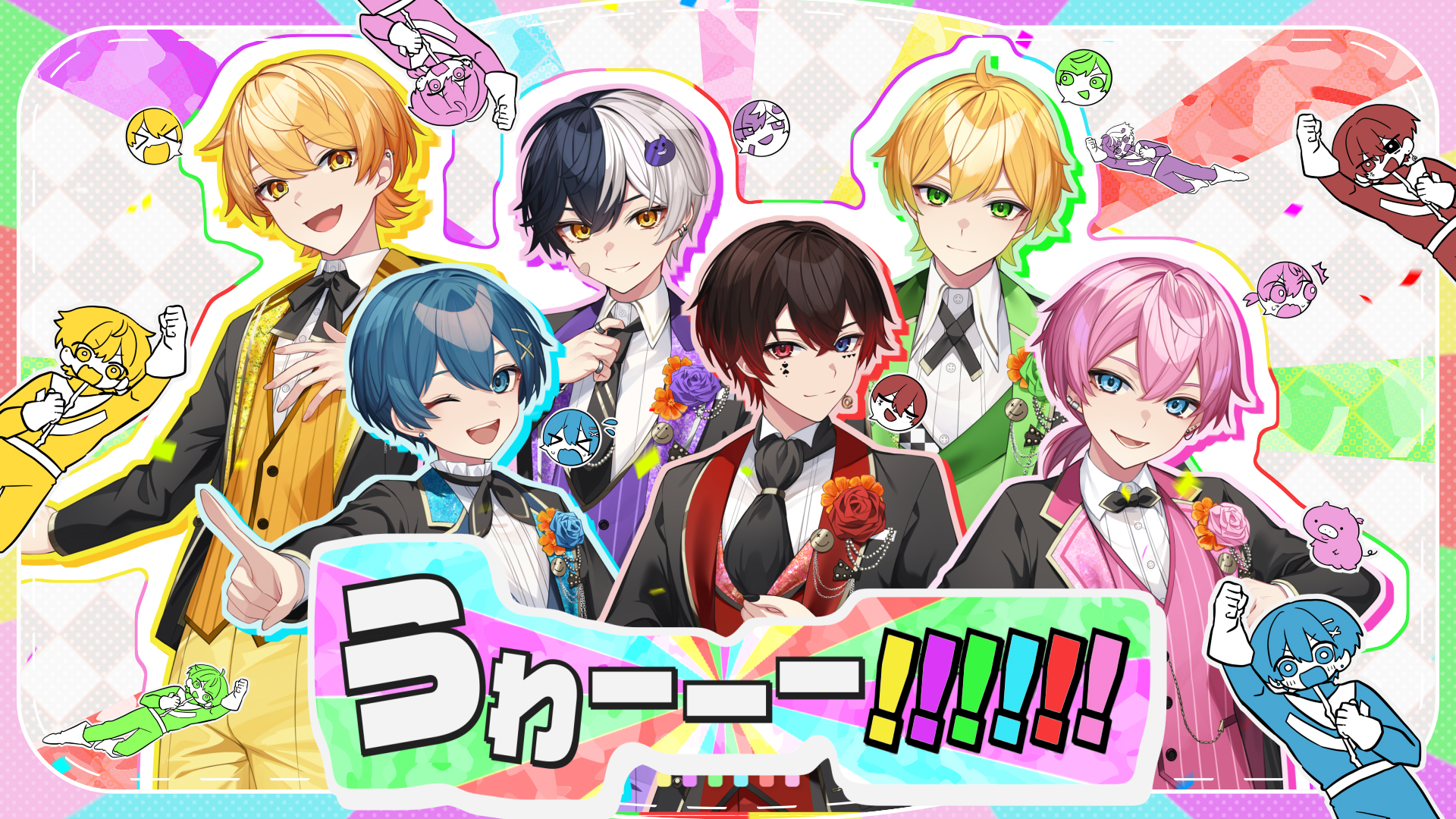 うわーーー!!!!!! 歌詞 AMPTAKxCOLORS ふりがな付 - うたてん