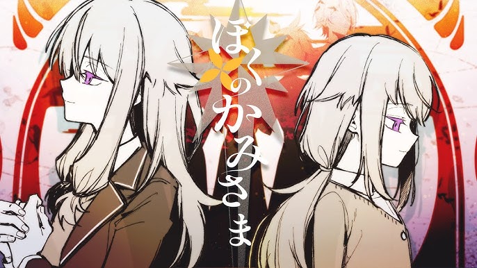 微細に時がかかり10万円です。ふぅ(ふん)神様の変化です。 歌詞 黄金数（2024 ver.） - タイピングチューブ