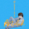 Melak 歌詞