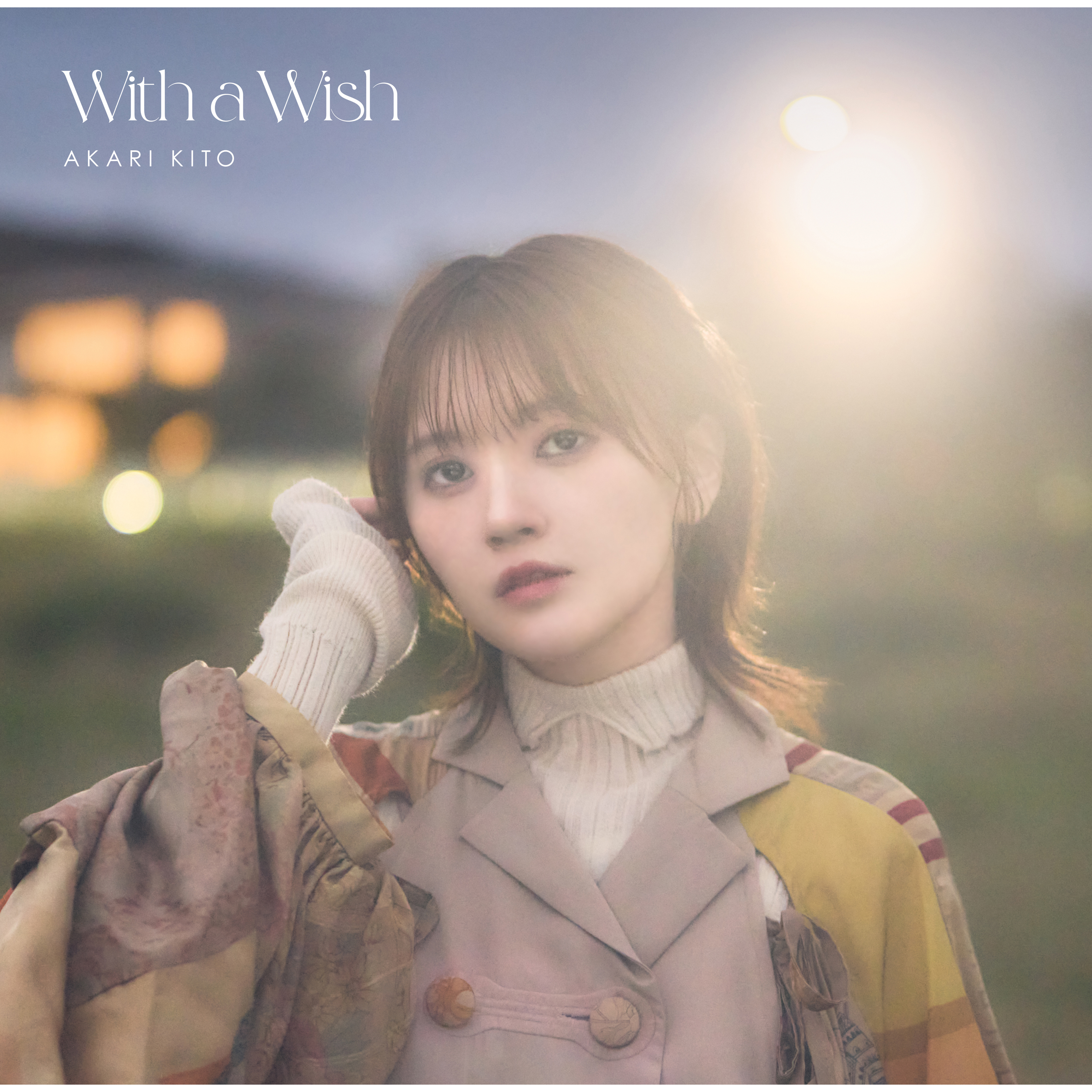 With a Wish 歌詞 鬼頭明里 TVアニメ「地縛少年花子くん2