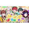 ぱ・ぱ・ぱ・ぱーそなりてぃ! 歌詞