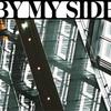 BY MY SIDE 歌詞