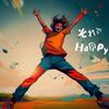 それでHappy 歌詞