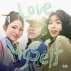 Love MySelf 歌詞
