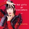 Bad girls go everywhere 歌詞