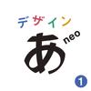 つい feat.大貫妙子 歌詞
