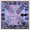 スクランブル・ライン(feat. 高野洸)  歌詞