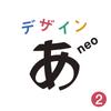 まえうしろうえしたよこ feat.xiangyu 歌詞