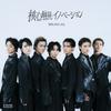 Paradox Re:Write 歌詞
