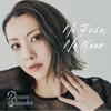 No Pain No More 歌詞