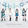 Not Lose 歌詞