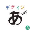 図 (棒グラフ) 歌詞