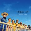 DON'T TOUCH ME! BUT CATCH ME! 歌詞