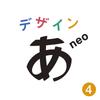 うごかせ!ロボメカ男 feat.KIRINJI 歌詞