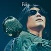 Fake 歌詞