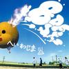 KIDS 歌詞