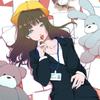 サプリメ 歌詞