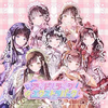 会いにKiTE!(2025ver.) 歌詞