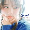 D up! 歌詞