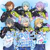 らびゅ&ピース伝説 歌詞