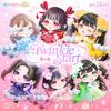 TwinkleStart 歌詞