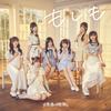 CRAZY LONELY SUMMER 歌詞
