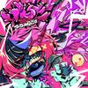 ゾンビ 歌詞