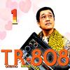 Shin-Pen-Pineapple-Apple-Pen 歌詞