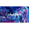 ジェットブラック 歌詞