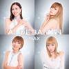 ALDEBARAN 歌詞