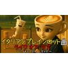 ライク オア ラブ ～LIKE OR LOVE～ 歌詞