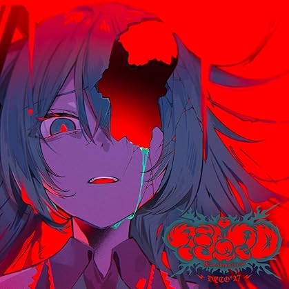 マシュマロ 歌詞 DECO*27 feat. 初音ミク ふりがな付 - うたてん