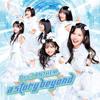 Singin' 歌詞
