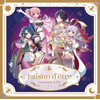 raison d'être 歌詞
