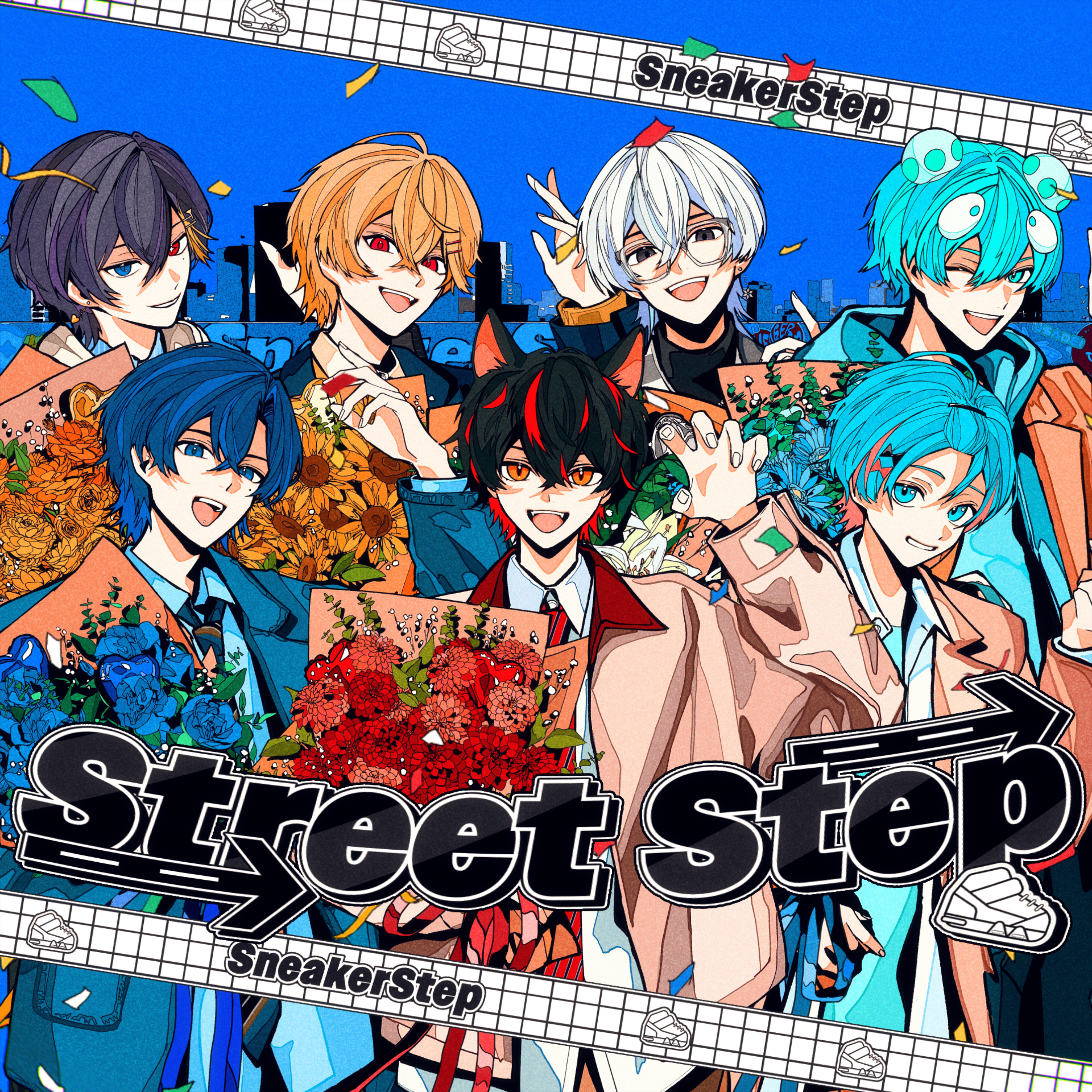 Street Step 歌詞 すにすて - SneakerStep Prod.STPR MUSIC ふりがな付 