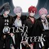 Crush or Break 歌詞