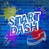 START DASH 歌詞