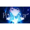 Polar Star 歌詞