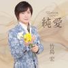 太陽の残光 歌詞