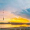 夕空 歌詞
