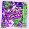 Look Ahead (feat. hirihiri) 歌詞