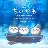 くつずれ 歌詞