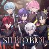 STEREO RIOT 歌詞