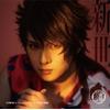 Only Lonely 歌詞