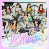 恋Magic! 歌詞