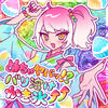 two(self ver.) 歌詞