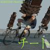 ええっしょ feat. Novel Core 歌詞