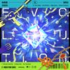 E.V.O.L.U.T.I.O.N. 歌詞